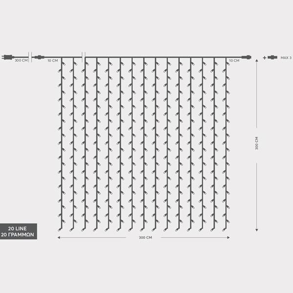 ΚΟΥΡΤΙΝΑ, 480 LED 3mm, 31V,ΕΠΕΚΤΑΣΗ ΩΣ 3,ΜΕ ΜΕΤΑΣΧΗΜΑΤΙΣΤΗ,ΠΡΟΕΚΤΑΣΗ ΠΑΡΟΧΗΣ 300cm,ΔΙΑΦΑΝΟ ΚΑΛΩΔΙΟ,ΘΕΡΜΟ ΛΕΥΚΟ LED,300x300cm,ΙΡ44 Eurolamp 600-11375