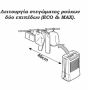 Αφυγραντήρας Ζεόλιθου για χώρους έως 110m2 Solcore SC-DS8LI